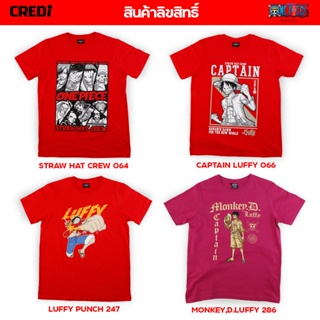 ✔☞▷[สินค้าลิขสิทธิ์แท้] เสื้อยืดคอกลม วันพีซ ลูฟี่ กลุ่มหมวกฟาง : Luffy Straw Hat Crew One Piece T-shirt_09