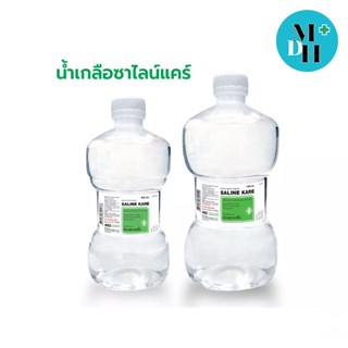 Klean&amp;Kare Klean &amp; Kare K&amp;K Normal Saline Solution น้ำเกลือ คลีนแอนด์แคร์ ขวดดัมเบล ขนาด 500 มล. 05904 /1000 มล. 11203