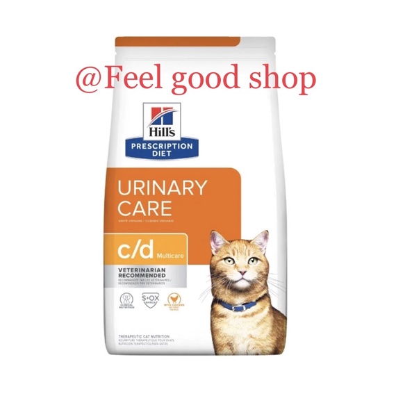 Hill’s c/d cat (1.5kg) สำหรับแมวเป็นนิ่ว (Exp.02/2027) ราคา ถูกที่สุด ดีลบีเคเค แกลเลอรีภาพที่ 2