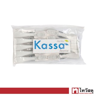 KASSA HOME กิ๊บหนีบผ้า พลาสติก (แพ็ค 10 ชิ้น) สีเทา