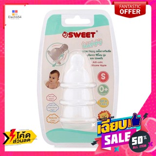 SWEET (สวีท) สวีท จุกนมซิลิโคน รุ่นแฮปปี้ ขนาด S แพ็ค 3 Sweet, silicone nipple, happy model, size S, pack of 3จุกหลอก