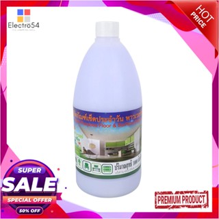 LIQUID น้ำยาทำความสะอาดพื้น POWER GREEN 1,000ml LAVENDERLIQUID CLEANING GENERAL SURFACE POWER GREEN 1,000ml LAVENDER