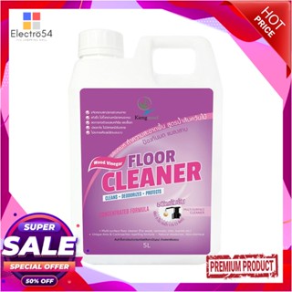 LIQUID น้ำยาทำความสะอาดพื้นผิวทั่วไป KIENGMOOL 5,000mlLIQUID CLEANING GENERAL SURFACE KIENGMOOL 5,000ml