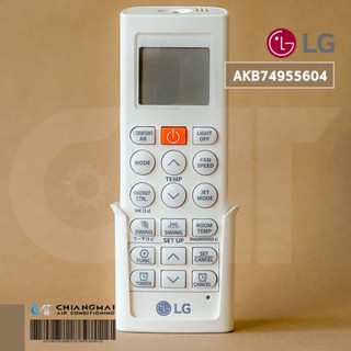 AKB74955604 (ใช้รหัสใหม่ 55165) รีโมทแอร์ LG รีโมทแอร์แอลจี *ใช้แทนรีโมทรุ่นเก่าที่เลิกผลิต