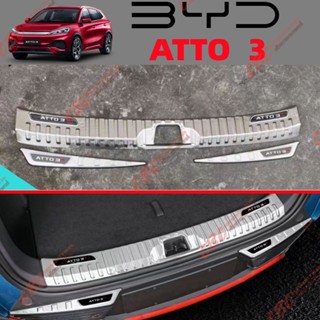 Byd ATTO3 แถบเกจกันรอยขีดข่วน สเตนเลส สําหรับตกแต่ง