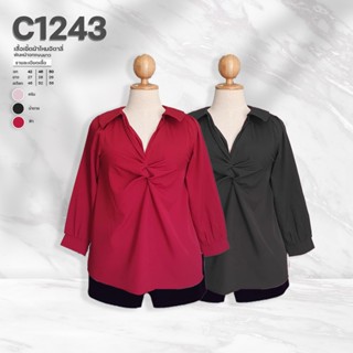 C1243 เสื้อเชิ้ตผ้าไหมอิตาลี่พันหน้าอกเเขนยาว ยาว28