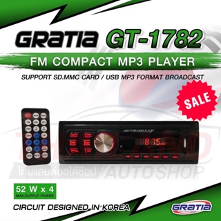 GRATIA GT-1782  เครื่องเล่นติดรถยนต์ 1DIN ไม่รองรับแผ่น  รองรับ USB SD CARD มี Bluetooth ในตัว