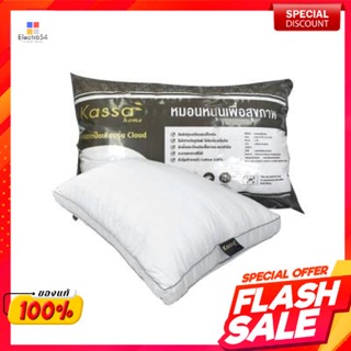 Pillow หมอนหนุน MS HOME รุ่น Cotton 250Tทอลายริ้ว ขนาด 19 x 29 นิ้ว สีขาวHOMEModelCotton250TWovenStripe