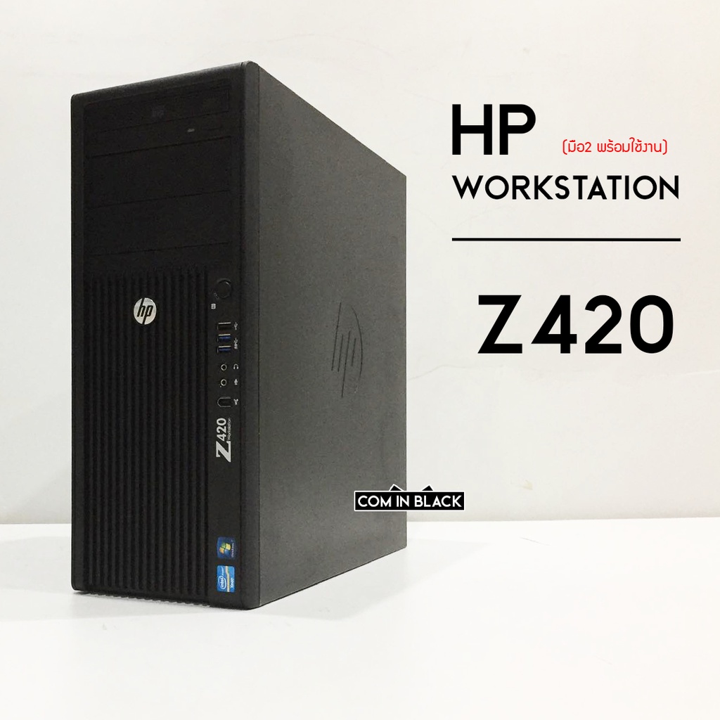 HP Z420 Workstation / RAM 16 GB (มือ2 พร้อมใช้งาน)