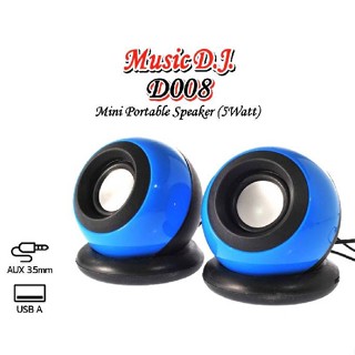 ลำโพงคอมพิวเตอร์พกพา ขนาดเล็ก Music D.J. รุ่น D008 Portable Speaker (5Watt)