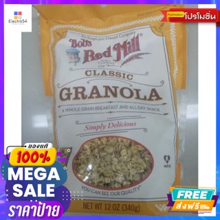 Bobs Red Mill Classic Granola 340g. ธัญพืช อบกรอบ100% Bobs Red Mill Cl