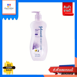 Johnson(จอห์นสัน) Johnson Body Care Lotion จอห์นสันบอดี้แคร์ โลชั่นทาผิวสำหรับผิวกาย 400 มล. (เลือกสูตร) Johnsons Body