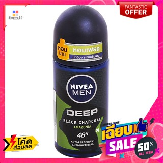 Nivea(นีเวีย) นีเวีย เมน ดีพ แบล็ค ชาร์โคล อเมซอเนีย โรลออน 50 มล. Nivea Men Deep Black Charcoal Amazonia Roll On 50 ml.