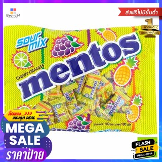 Sugus(ซูกัส) เมนทอส ลูกอม รสซาวร์ มิกซ์ บรรจุ 110 เม็ด Mentos Sour Mix Flavor Candy 110 tabletsลูกอม