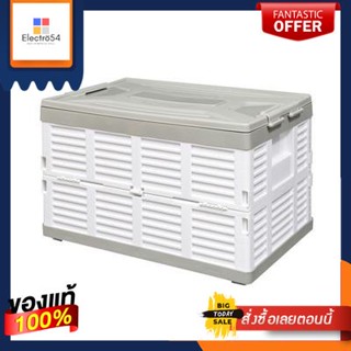 ลังพับอเนกประสงค์พร้อมฝาล็อก KASSA HOME รุ่น API-10000 ขนาด 37 x 56 x 35.5 ซม. สีขาวMulti-purpose folding crate with loc