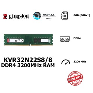 COINSคืน15%⚡FB9JMZV6⚡ KINGSTON VALUE RAM KVR32N22S8/8 8GB (8GBX1) DDR4 3200MHZ RAM รับประกันตลอดอายุการใช้งาน