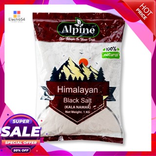 SaltBlack 1อัลไพน์เกลือหิมาลายันสีดำกก.Alpine HimalayanBlackSalt 1kg