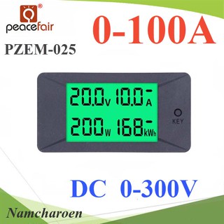 ..DC มิเตอร์ดิจิตอล 0-100A 0-300V แสดง โวลท์ แอมป์ วัตต์ และพลังงานไฟฟ้า 50A Shunt รุ่น PZEM-025-DC-100A NC