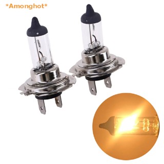 Amonghot&gt; ใหม่ หลอดไฟตัดหมอก 55W H7 12V สําหรับรถยนต์ 2 ชิ้น