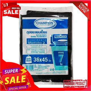 Economy ถุงขยะแชมเปี้ยนรุ่นประหยัด CHAMPION ขนาด 36 x 45 นิ้ว (แพ็ก 7 ใบ) สีดำCHAMPION Economy Garbage Bags Size 36 x 45