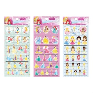 ส่งจากไทย X885 🇹🇭 สติกเกอร์ Disney Princess สติ๊กเกอร์เจ้าหญิง Sticker สติ๊กเกอร์การ์ตูน 1 แผ่น *สุ่มแบบ* Stickers