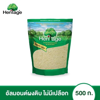 เฮอริเทจ อัลมอนด์ผงดิบ (ไม่มีเปลือก) 500 ก. Heritage Raw Blanched Powder Almond 500 g.