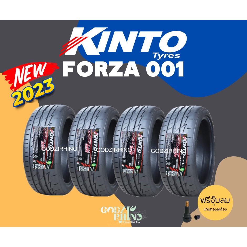 KINTO V36 , KINTO FORZA 001 ใหม่ล่าสุด ปี2023 ขนาด 195/50R15 195/55R15 205/45R17 อุ่นๆจากเตา ล็อตใหม่ Made in Thailand