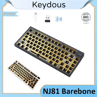 Keydous NJ81 Barebone คีย์บอร์ดบลูทูธไร้สาย สามโหมด 75% พร้อมคีย์บอร์ดอินไลน์ รองรับจอแสดงผล