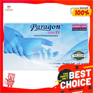 NITRILE ถุงมือยาง PARAGON ทั่วไป ฟ้าNITRILE RUBBER GLOVES PARAGON 50PAIRS LARGE