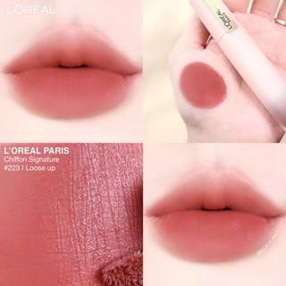 รวมสีฮิต L’oreal Chiffon Signature ลิปชิฟฟ่อน ลอรีอัล