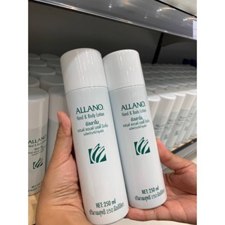 Lotion allano โลชั่นเนื้อโฟมบำรุงผิว ลดริ้วรอย ลบรอยแตก 2 ขวด ขนาด 250 มิลลิลิตร