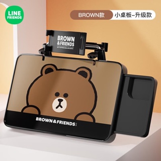 [Line Friends] โต๊ะพับด้านหลัง ขนาดเล็ก