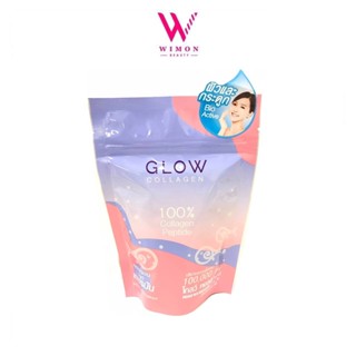 Glow  Collagen Dietary Supplement Product ผลิตภัณฑ์เสริมอาหาร โกลว์ คอลลาเจน คอลลาเจนผง 100 g./32023