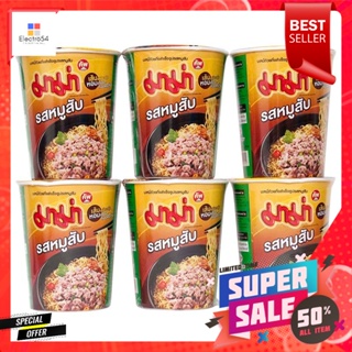 InstantNoodle รสหมูสับมาม่าคัพบะหมี่กึ่งสำเร็จรูป60 กรัมx6 ถ้วยMamaCup Noodle InstantMincedPorkFlavour