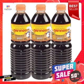 ขวดGoldenMountain ฝานำตาลภูเขาทองซอสปรุงรส1 ลิตรx3 ขวดGoldenMountain Brown Sauce1Lx3