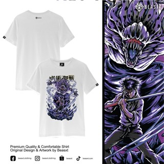 Jujutsu Kaisen (Yuta Okkotsu) Shirt / T Shirt / Short Sleeve_02