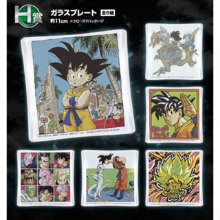 🐉 Ichiban Kuji Dragon Ball ULTIMATE VARIATION รางวัล H จานแก้ว