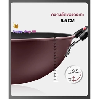(ลูกค้าใหม่ 1 บาท) กระทะ เคลือบเทฟล่อน กระทะผงเพชร กระทะ non-stick ขนาด 32 CM