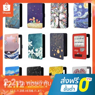 Yotome เคส PU PC แข็ง สําหรับเครื่องอ่านอีบุ๊ก Kindle Paperwhite 4 2018 Gen 10 PQ94WIF