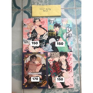 {พร้อมส่ง} มังงะวาย(เล่มเดียวจบ)