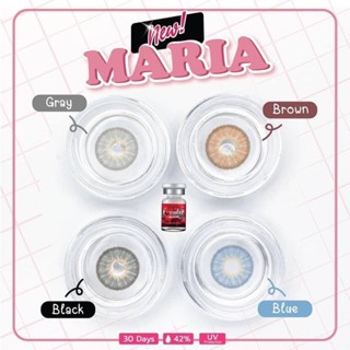 คอนแทนเลนส์ lovely lens ฝาขาว. maria สีเทา/น้ำตาล เลนส์นิ่ม ใส่สบายตา