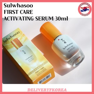 【Sulwhasoo】Sulwhasoo First CARE ACTIVATING SERUM เซรั่มบํารุงผิวหน้า 30 มล.