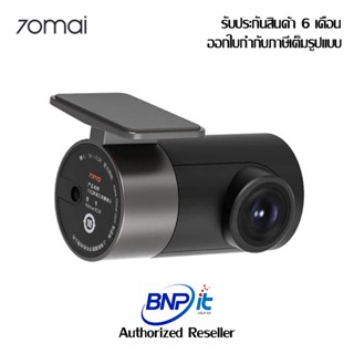 70Mai Rearview Dashcam RC06 กล้องติตรถยนต์ด้านหลัง ใช่ร่วมกับรุ่น A800 รับประกันสินค้า 6 เดือน