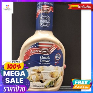 American Classic Classic Caesar  น้ำสลัด ซีซาร์ อเมริกัน คลาสสิค 473ml. Americ