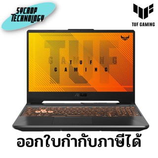 โน๊ตบุ๊ค Asus TUF Gaming F15 FX506LHB-HN323W Black ประกันศูนย์ เช็คสินค้าก่อนสั่งซื้อ