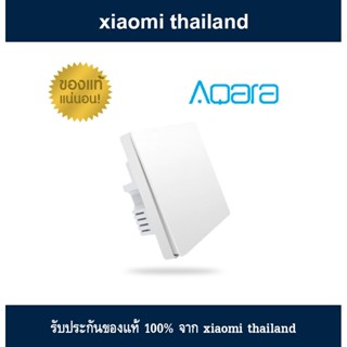 Xiaomi - Aqara Wireless Switch (One Button)
