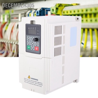 December305 1.5KW‑7.5KW VFD อินเวอร์เตอร์ ตัวแปลงไดรฟ์ความถี่ VariableE อินพุตและเอาต์พุต 3 เฟส 380V