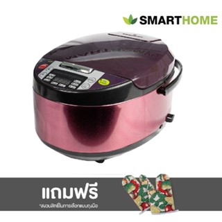 SMARTHOME Digital Rice Cooker หม้อหุงข้าวดิจิทัล ฟรี ถุงมือจับของร้อน 1คู่(สุ่มลาย) 1,090.- [30010965]