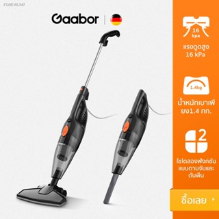 พร้อมสต็อก [ของแท้ประกันศูนย์] Gaabor  เครื่องดูดฝุ่นVacuum cleaners รุ่นGVCW-M15A แรงดูด 16000Pa กำลังไฟ650W