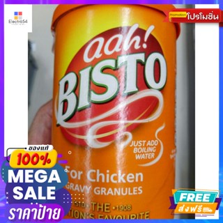 Bisto For Chicken Gravy Granules ผงเกรวี่ปรุงรสสำหรับเนื้อไก่ 170gBisto For Ch